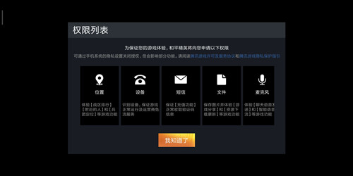 和平精英体验服免费版