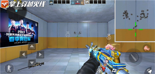 穿越火线极速版体验服