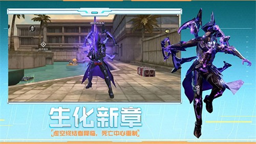 穿越火线极速版体验服