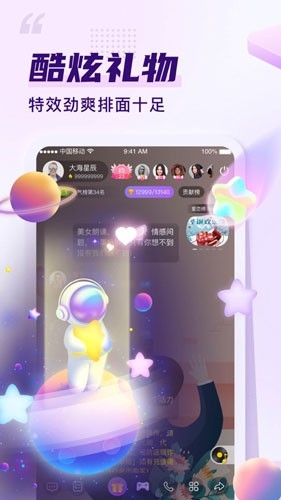 Flag交友app免费版下载