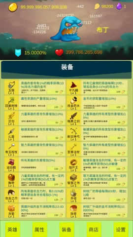 开局一个小兵魔改版本