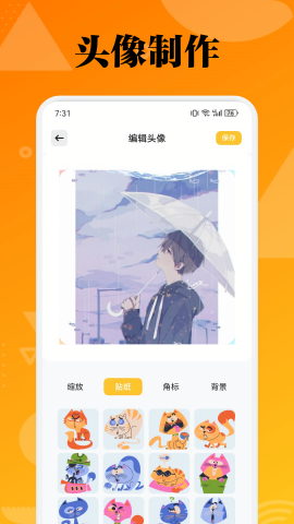 喵呜漫画官方最新版