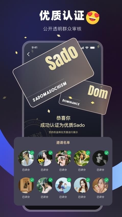 Omyk交友app官方下载