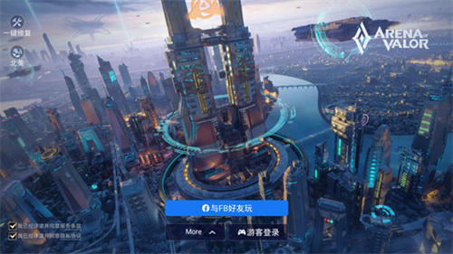 传说对决精英体验服最新版