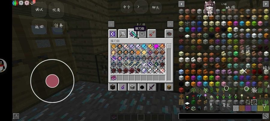 我的世界特摄钻石大陆困难