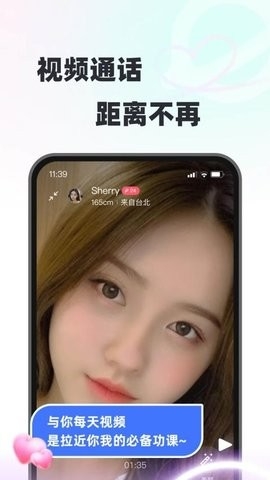 甜岛APP聊天交友软件