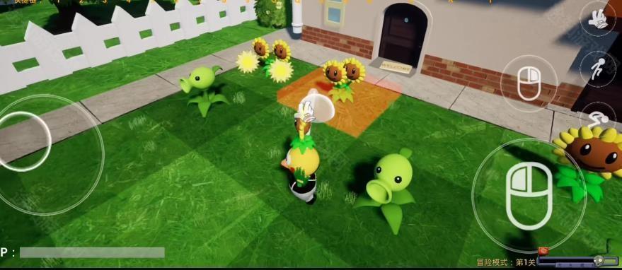 植物大战僵尸3D融合版手机直装版