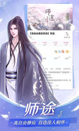 易次元漫画永久免费版