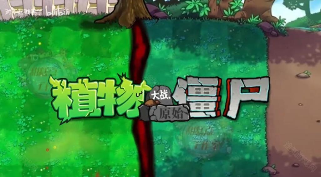 植物大战僵尸原始版0.5版本