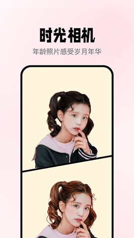 照片变漫画app
