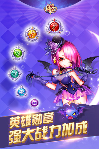 天天来塔防游戏