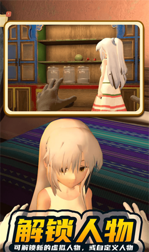 小忍女友模拟器魔改版