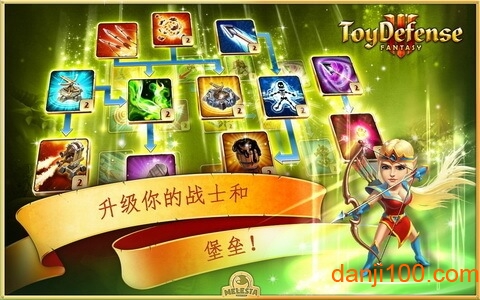 玩具塔防3内购破解版下载