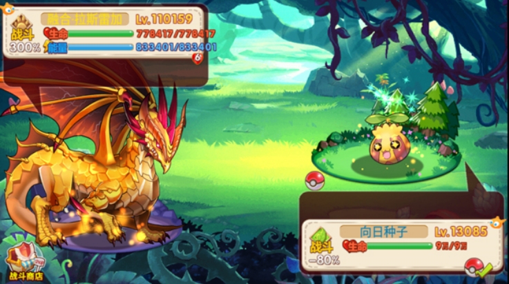 口袋妖怪孤夜凉风魔改版游戏最新版