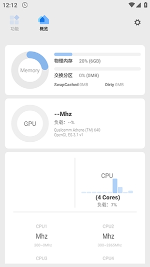 星辉死神最新版