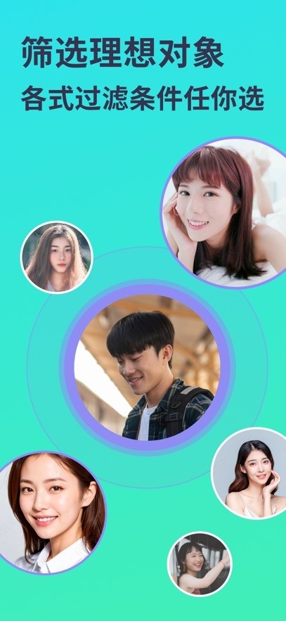 Paktor拍拖交友app安卓版