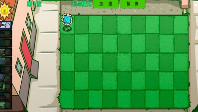 融合植物横扫僵尸