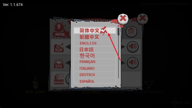 死神来了游戏