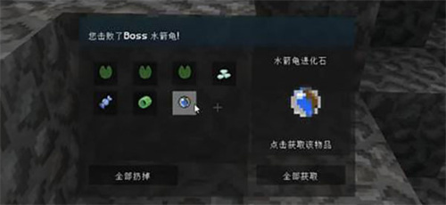 我的世界天穹宝可梦