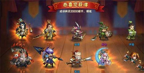 放开那三国2百度版