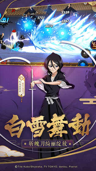 境界死神激斗手机版