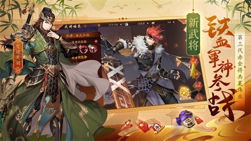 少年三国志2小y版