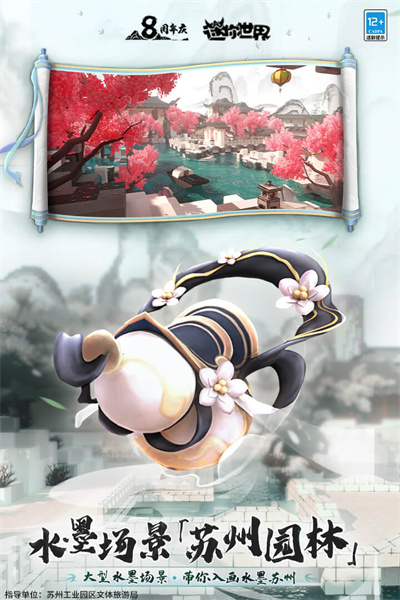 我的世界冰与火之歌