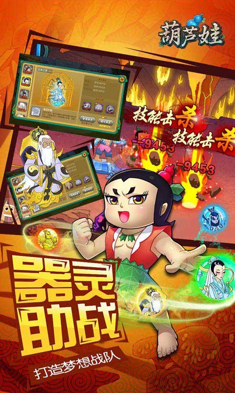 塔防精灵最新