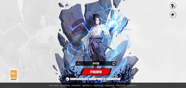 漫画群星大集结手游