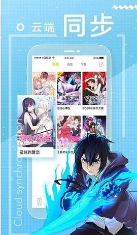 抖鱼漫画解锁版