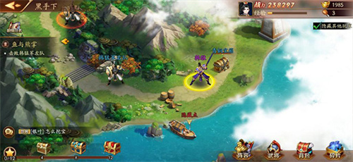 放开那三国3vivo版