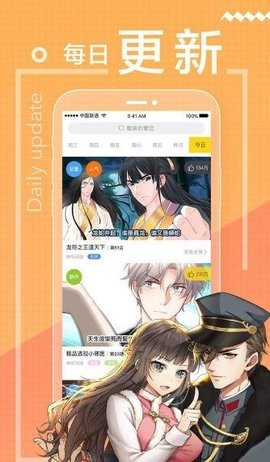 抖鱼漫画解锁版
