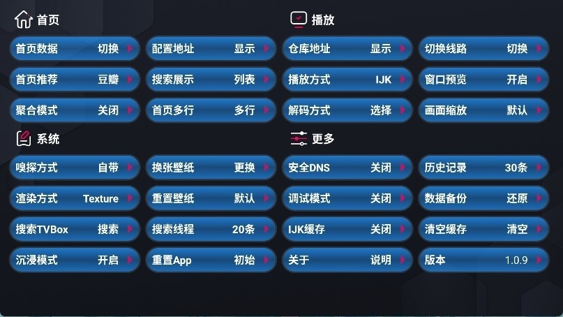 蚂蚁魔改box最新版2025下载