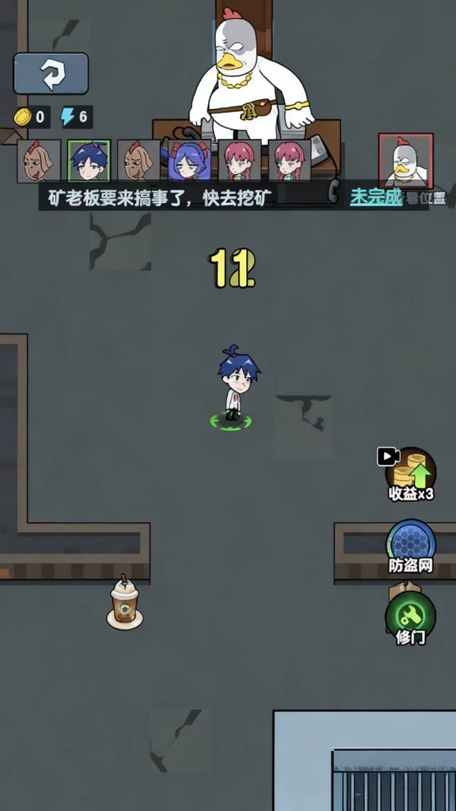 梦幻塔防之旅游戏