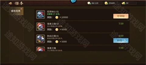 三国战纪手机版