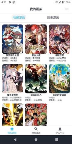 MyComic天堂漫画