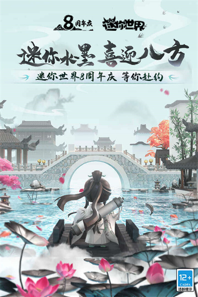 我的世界冰与火之歌