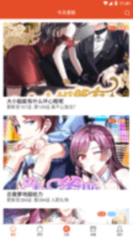 免漫漫画