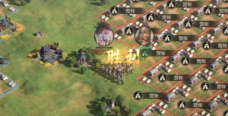 三国谋定天下vivo版