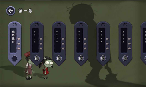 僵尸不能死手机版2.0