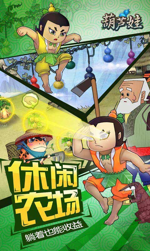 塔防精灵最新 塔防精灵最新