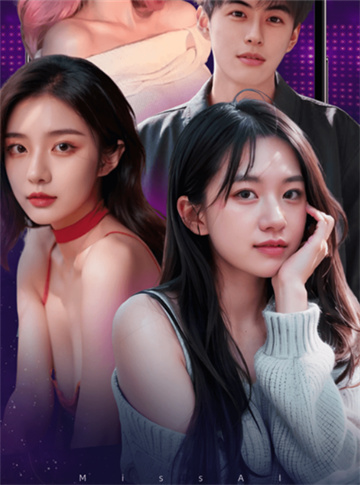 Miss AI虚拟交友软件