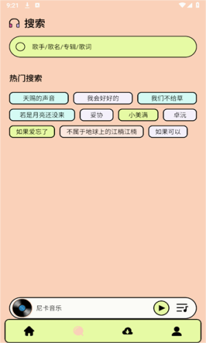 尼卡音乐app