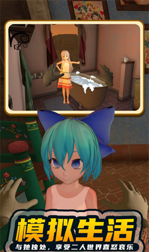 小忍女友模拟器魔改版