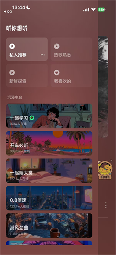 波点音乐手表版