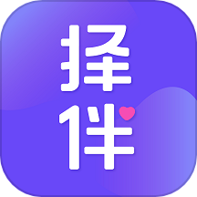 择伴同城交友官方版