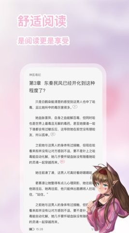 次元姬小说免费