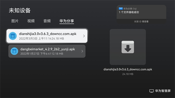 汽水音乐电视版