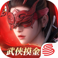 永劫无间体验服