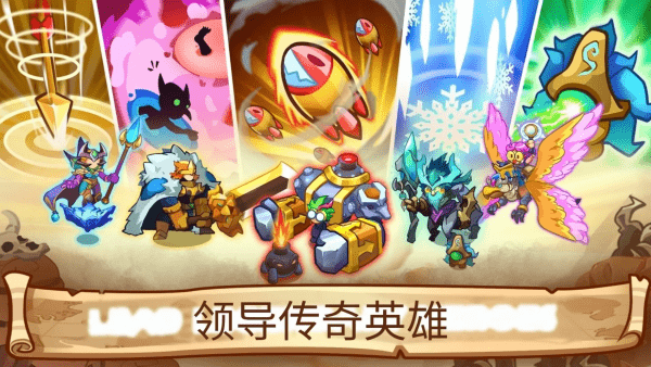 塔防之王游戏(Tower Defense King)